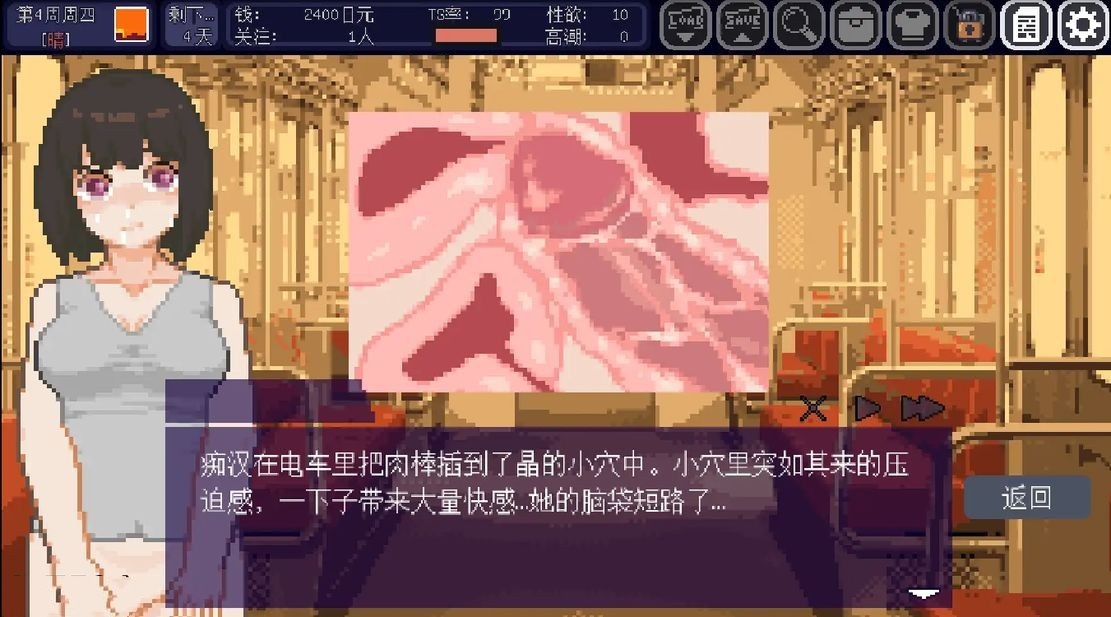 日式SLG/动态丨 TS娘：与基友同居的夏天 TS娘とただれた夏休み-V1.37 DL中文版 【20240830】 游戏截图 1