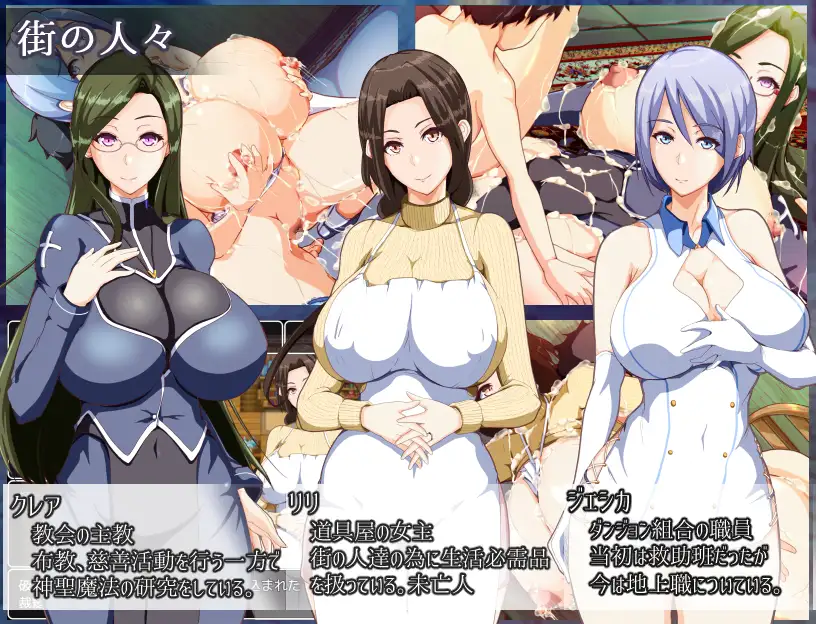 日系RPG/AIGPT汉化丨妈妈们的地下城2.0 XY版礼包码：397135【20240519】 游戏截图 3