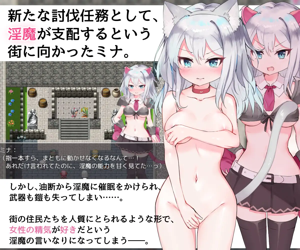 新米骑士与淫魔之街【20230315】 游戏截图 5