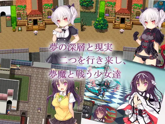 爆款RPG/官中丨魇骑夜谈 v1.12【20231016】 游戏截图 5
