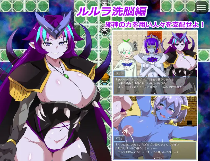 RPG/机翻汉化丨 マガ・ルーラー&レジスター 【20241021】 游戏截图 1