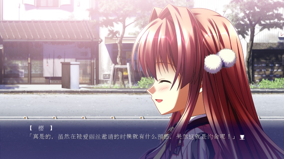 すぴぱら(SPPL) STORY ＃01 – Spring Has Come！ 游戏截图 1