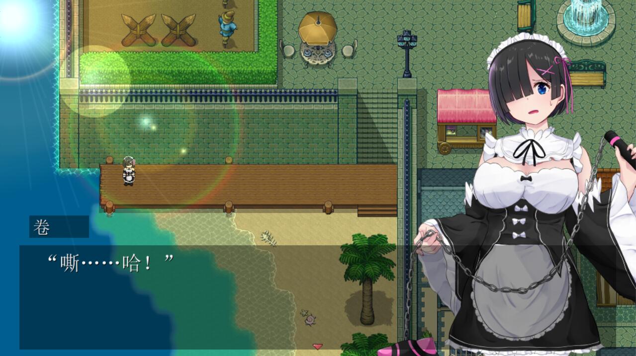 黑发蕾姆的任务 コスプレイヤーズクエストV1.14云翻版【20230315】 游戏截图 5