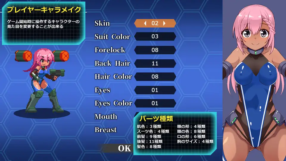 齿轮释放者:Gear Liberators ギアリベレーターズ V1.01【20221230】 游戏截图 6