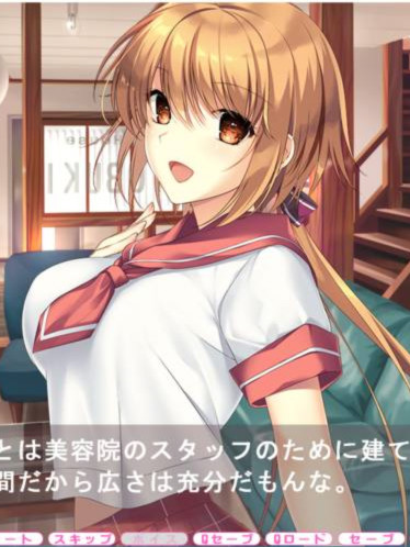 【生肉】ムチムチだからムクムクした