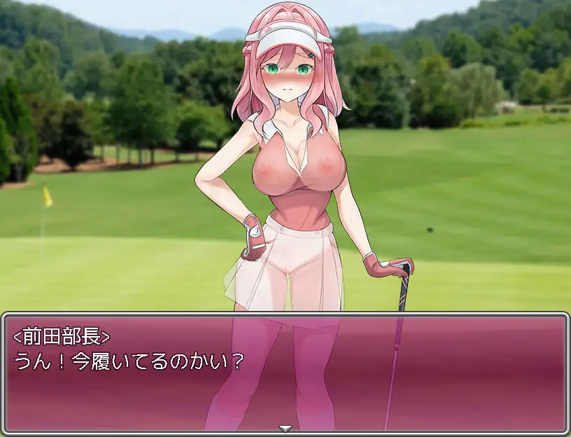 RPG汉化动态丨 高尔夫是棒球洞的运动/透け服?女子社員ノーパンゴルフ接待 ~ 1.0 【20250115】 游戏截图 4