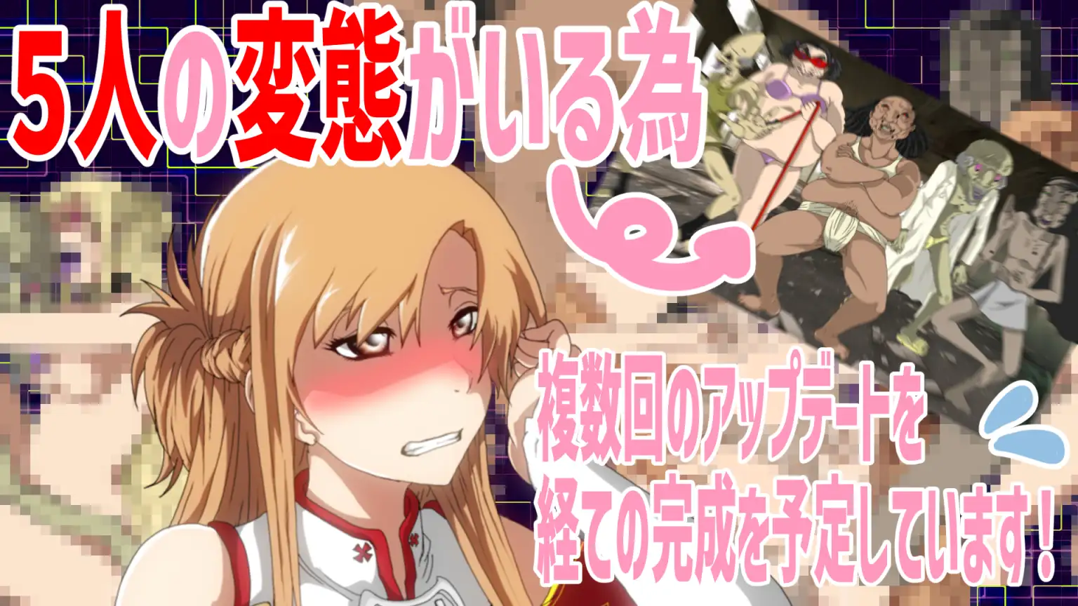 SLG/AI汉化丨 Sexualize Adultic Online v0.1.0 Ver24.07.20 【20240725】 游戏截图 3