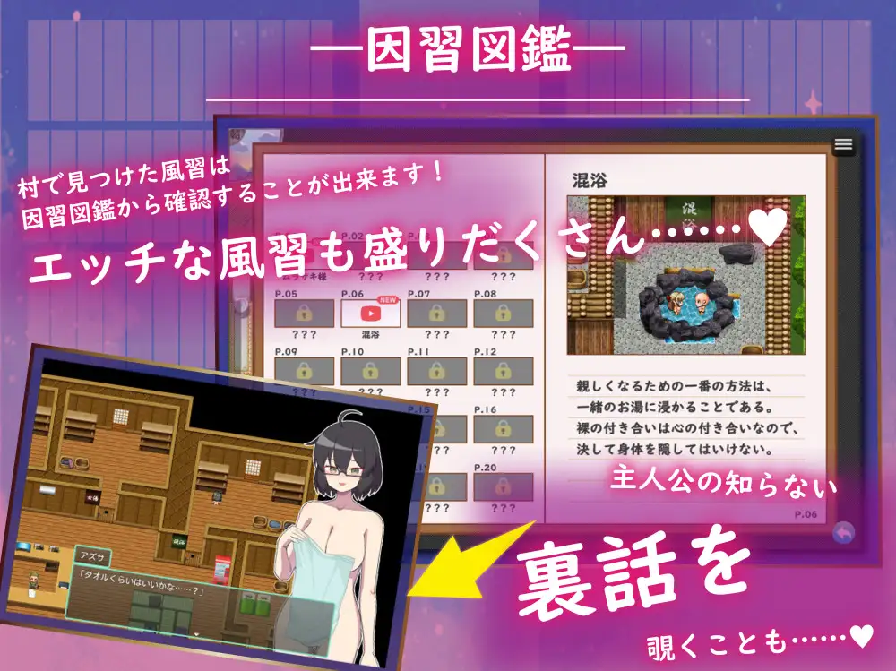 RPG/AI汉化丨 NTR～村庄的淫习～ アネトラレ～ネトリムラの淫習～ 【20240915】 游戏截图 6