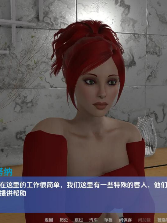 SLG/汉化丨富塔实验/The Futa Experiment  -v0.81汉化版【20250222】