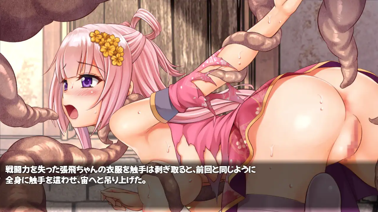 RPG/GPT汉化/古风丨萌娘张飞酱的异世界无双!?/ ボクっ娘張飛ちゃんの異世界無双!?【20240402】 游戏截图 2
