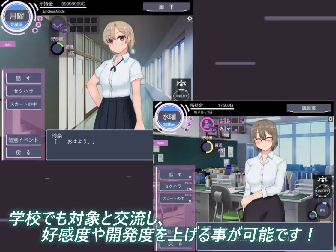 互动SLG/新作/催眠おさわりJKちゃん2【20231125】 游戏截图 6