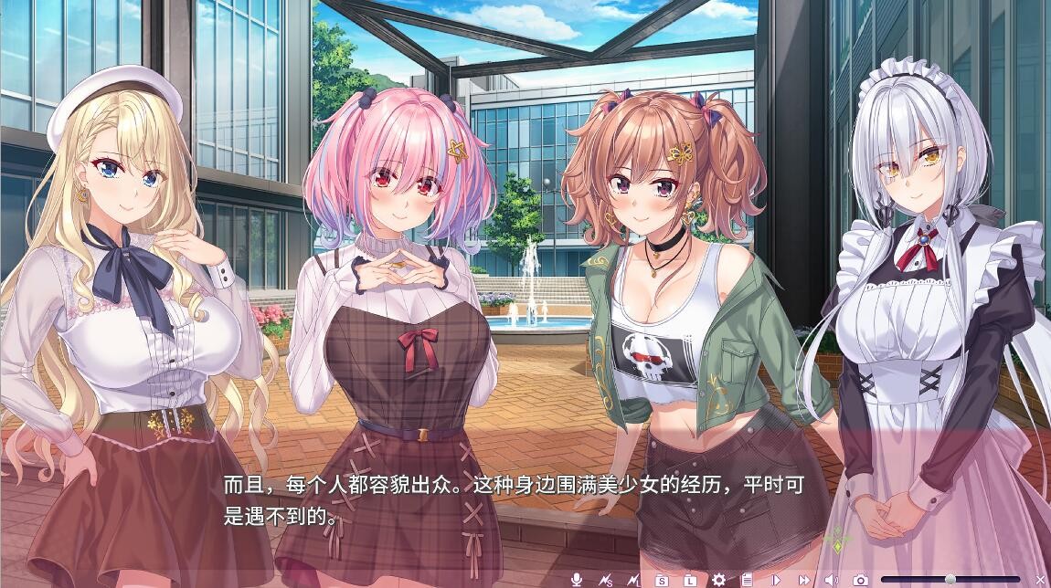 拔作ADV/官中+DLC丨间宫摩美想要治愈/間宮摩美は癒やしてあげたい Build.12459001【20231207】 游戏截图 3