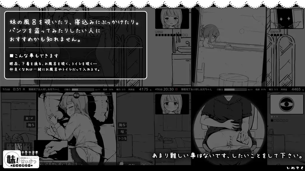 SLG/PC/汉化丨 妹！せいかつ　～ファンタジー～ 1.4.4汉化 + FFFOX MOD1.5.8 【20240528】 游戏截图 3