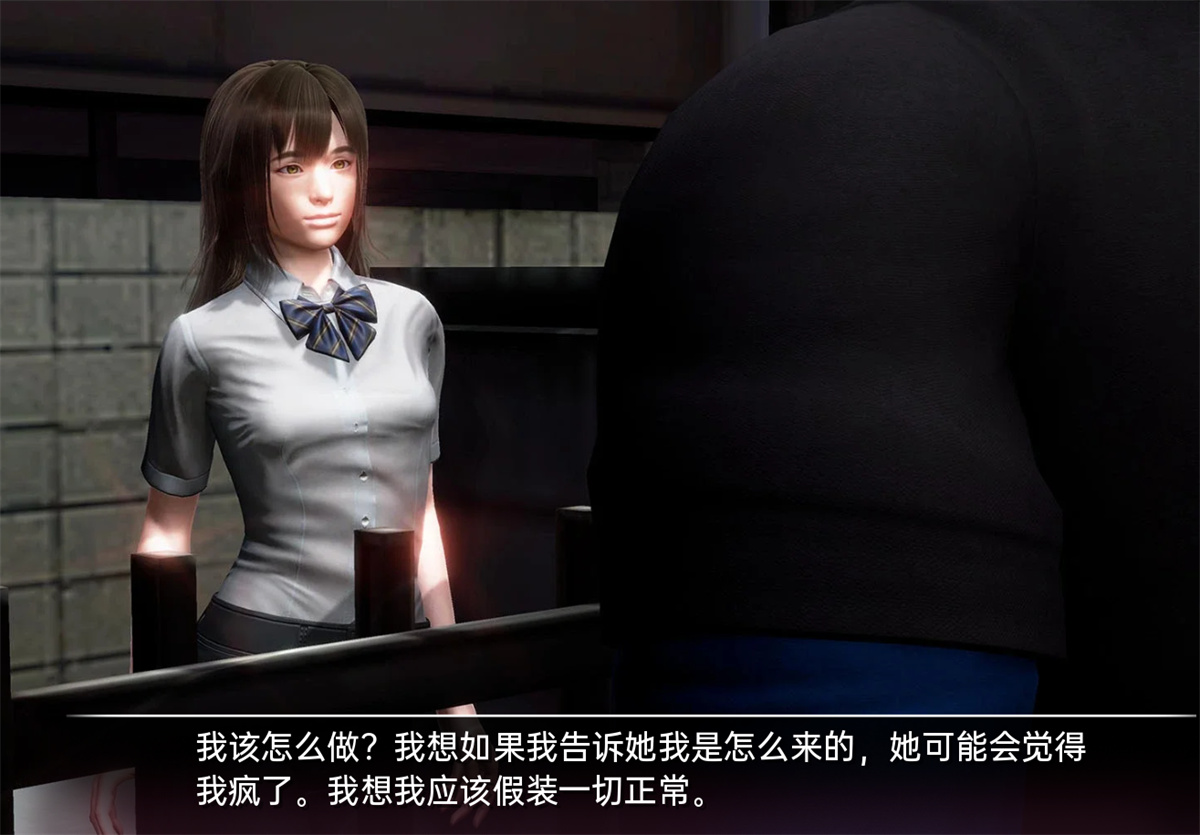 沙盒SLG汉化动态丨临时域 The Interim Domain v0.21【20240124】 游戏截图 2