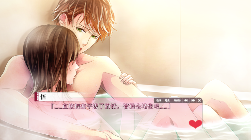 初彼エッチ 游戏截图 2
