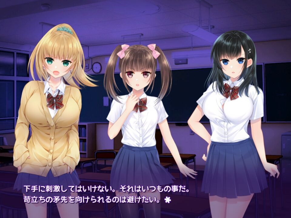 しかえしゲエム～射精させない【20230315】 游戏截图 3