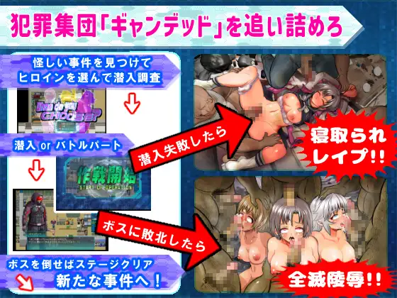 日系RPG/AI汉化丨 学園特警部-SIGNIT- ～催眠・寝取られ・つがいじめRPG～ ～催眠·寝取られ·双人欺凌RPG～  Ver01.5 【20240725】 游戏截图 3