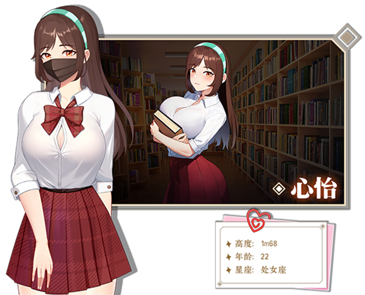 SLG/PC/官中丨爱与生活：幸运老师 Ver3.0.0 Love n Life: Lucky Teacher  【20240716】 游戏截图 5