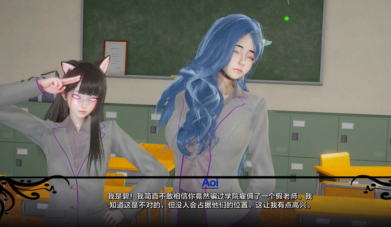 亚洲SLGAIGPT汉化丨 偶像教授的笔记Notes from an Accidental Professor    v0.2【20240428】 游戏截图 6