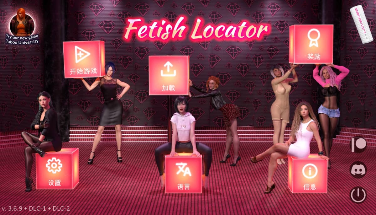SLG/官中/动态丨 性癖探测器第三周/Fetish Locator Week Three Ver3.6.9+DLC1+2 官方中文 【20241107】 游戏截图 6