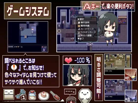 RPG/机翻/新作丨片桐さんは僕に冷たい。 Ver1.0 【20231207】 游戏截图 1