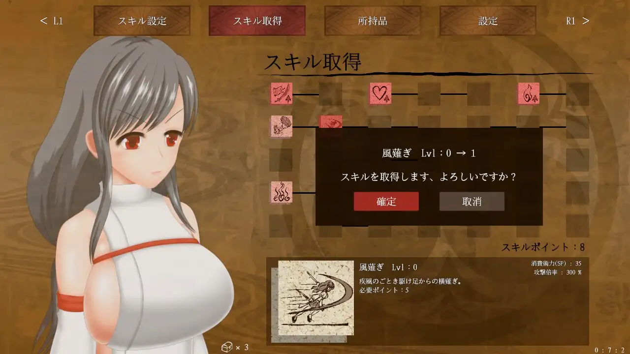 ACT/20日更新/官中/有动画/去码版丨穢神楽~Aikagura V1.06 全CG作弊【20230725】 游戏截图 5