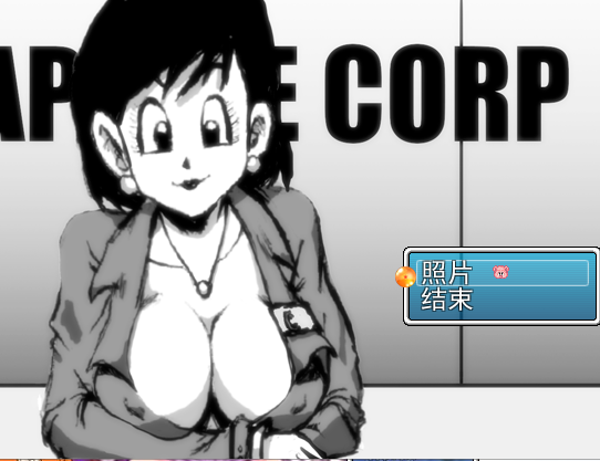 【日系RPG/中文/有动画】龙珠 Kamesutra: DBZ Erogame v1.10 云翻汉化版【1.5G】【20230502】 游戏截图 6
