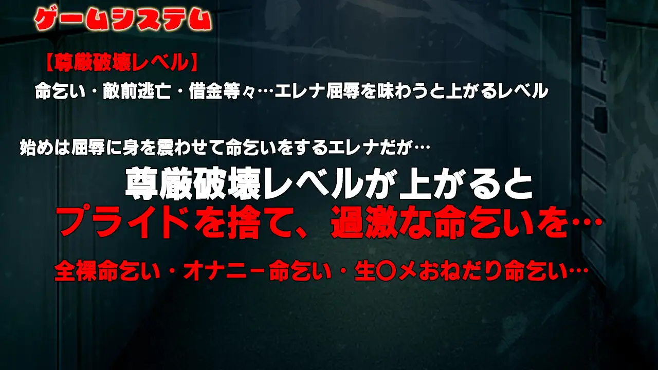 RPG/GPT汉化/战斗H丨闪神瞬姬伊莲娜~屈辱的土下座求生~/閃神瞬姫エレナ~屈辱の敗北土下座命乞い~+全回想【20240608】 游戏截图 2