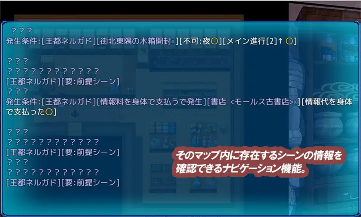 RPG/更新/机翻/NTR丨L蓝色任务 /L-BlueQuest V1.47【20230913】 游戏截图 4