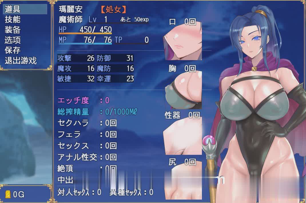 RPG/更新/机翻丨35岁魔术师独自踏上搾精之旅/35才魔術師の搾精一人旅 V1.05丨【20230715】 游戏截图 8