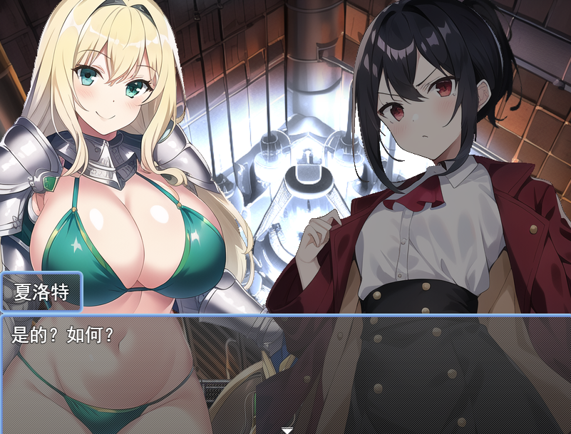 榨精幻想贞操逆转异世界/ 搾精ファンタジー 貞操逆転異世界のドスケベエッチ物語【20230405】 游戏截图 1