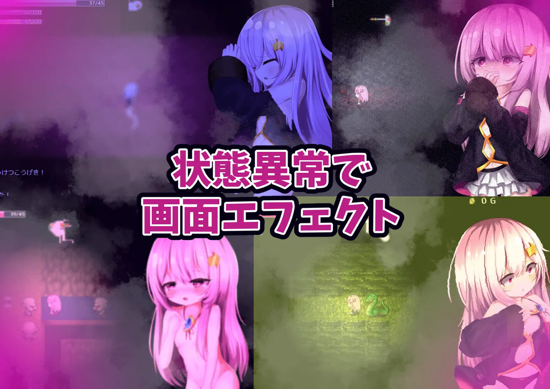 RPG/新作/机翻丨希娅的秘宝 シーアと秘宝のらびりんす! 1.01【20231016】 游戏截图 4