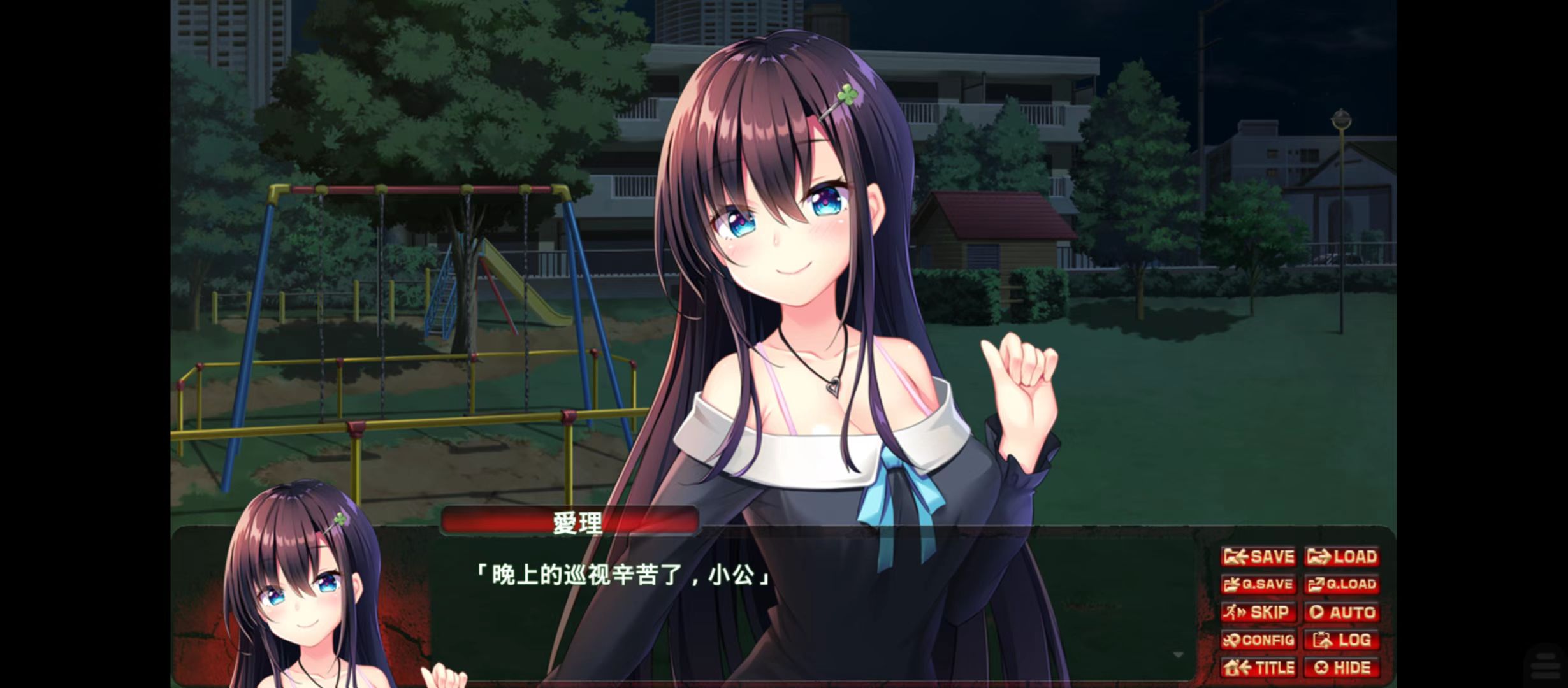 末日荒野带两个妹子逃难 游戏截图 1
