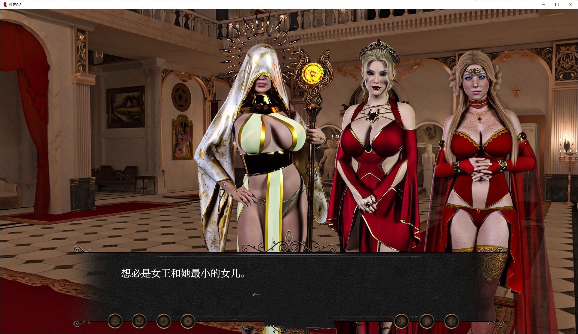 欧美SLG/汉化丨性艺/SexCraft: A Royal Conquest V0.2 AI汉化版【20250411】_1 游戏截图 4