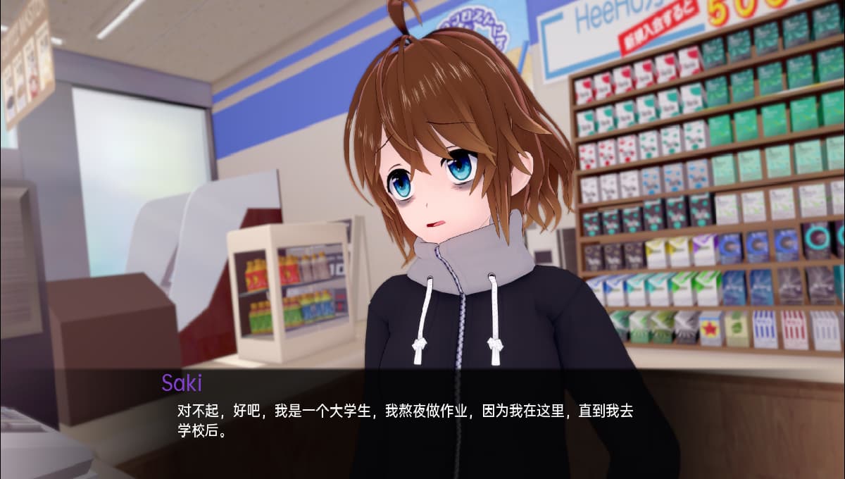 SLG/汉化丨通过破碎的眼睛 Through Shattered eyes v0.6 【20250422】 游戏截图 2