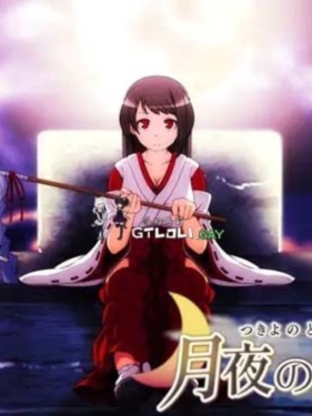 回想 月夜的灯火【20230315】