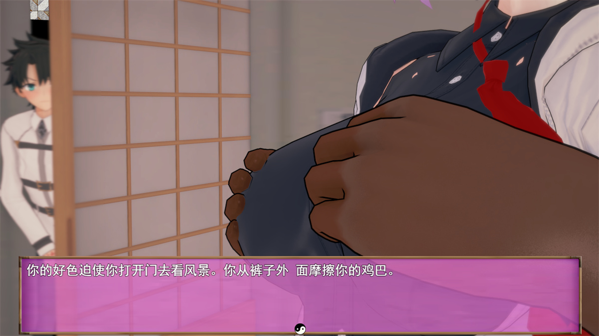RPG/更新/机翻/无码丨命运-冠位指定 Fate Grand NTR Update 4【20230818】 游戏截图 2