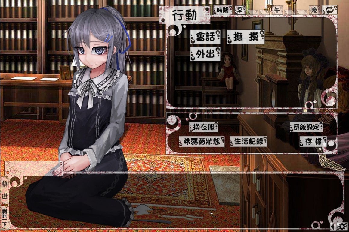 爆款RPG无伤丨希尔薇完美无伤版3.0【20240402】 游戏截图 6