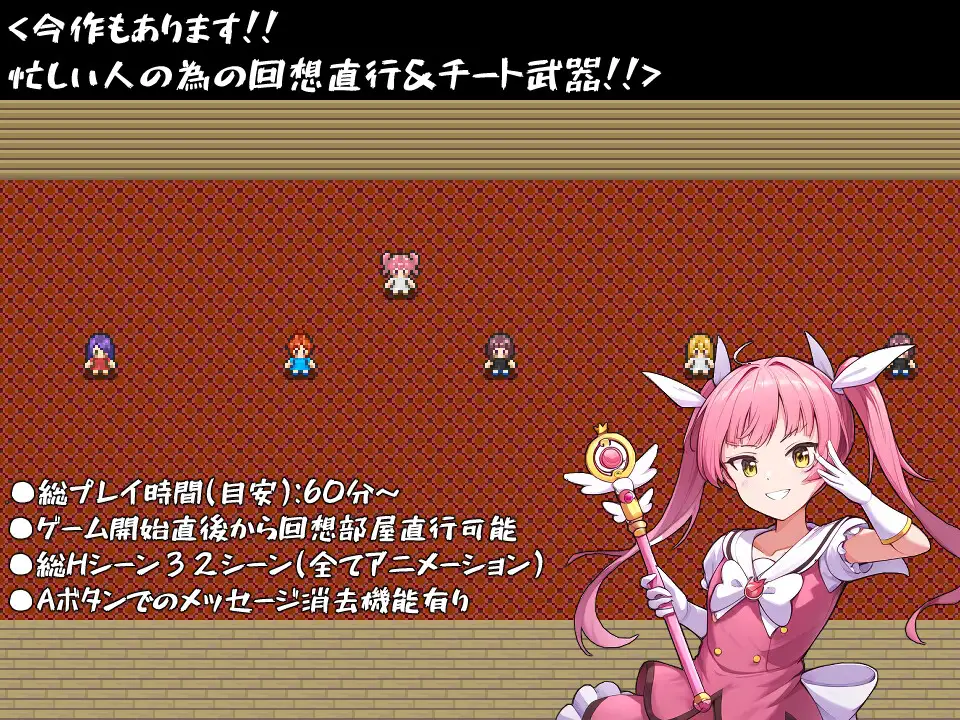 RPG/机翻/新作丨メスガキアイドルFighting!!【20240129】 游戏截图 7