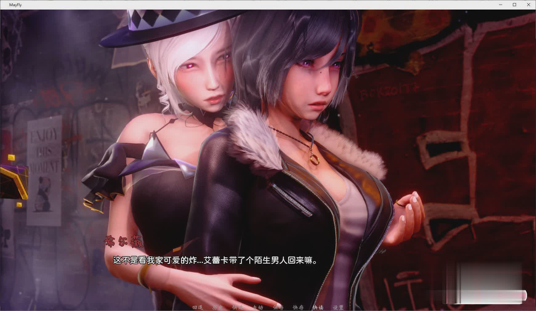 【极品建模SLG/中文/动态】蜉蝣 MayFly v0.2 官方中文版【2.3G/更新】【20230502】 游戏截图 5