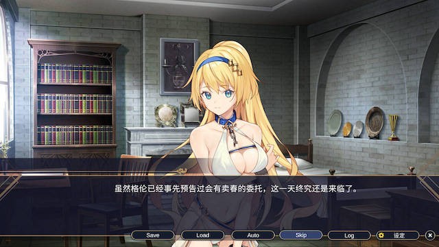 赫雷斯的角斗场 游戏截图 5