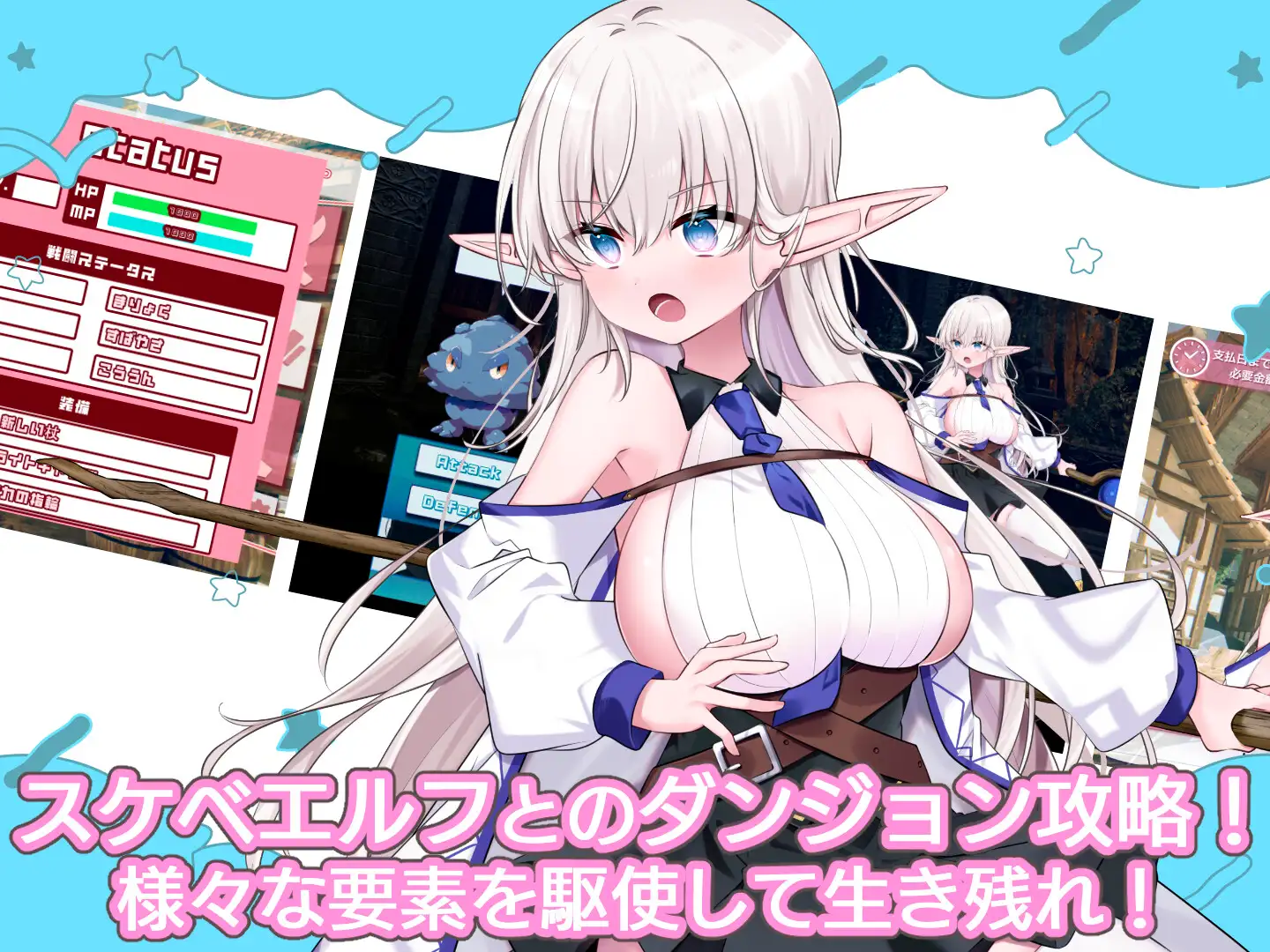 RPG/机翻汉化丨 なぜかぼっちのマチルダさん!～巨乳スケベエルフと二人きりのダンジョン攻略～ Ver1.01 【20240830】 游戏截图 4