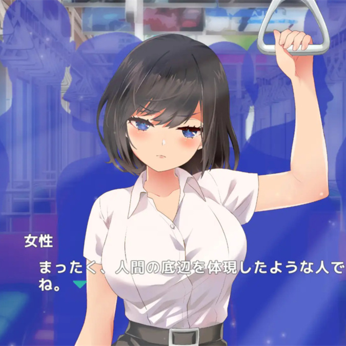 互动SLG/汉化丨教訓!撫摸!滿員電車!!一之宮 美月編 /わからせ!おさわり!満員電車!!一ノ宮 美月編 DL官方繁体中文版【20240317】
