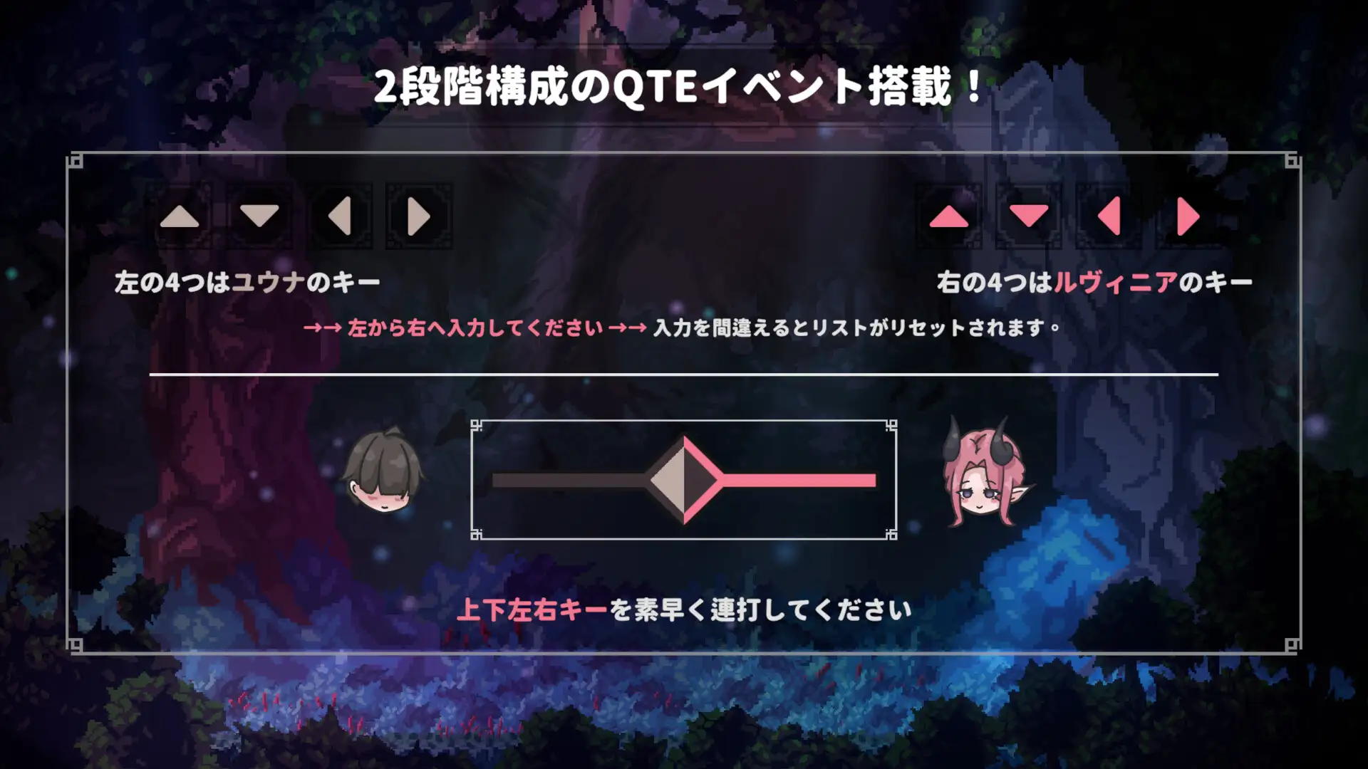 ACT/PC/官中丨 姐姐，别追我！～与魅魔的捉迷藏！ お姉ちゃん、追いかけないで!～サキュバスとの鬼ごっこ! 【20250329】 游戏截图 1