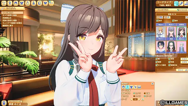 大型SLG/汉化丨I社新作 Honey Come ハニカム キャラクトV1.04 官方中文版【20231016】 游戏截图 1