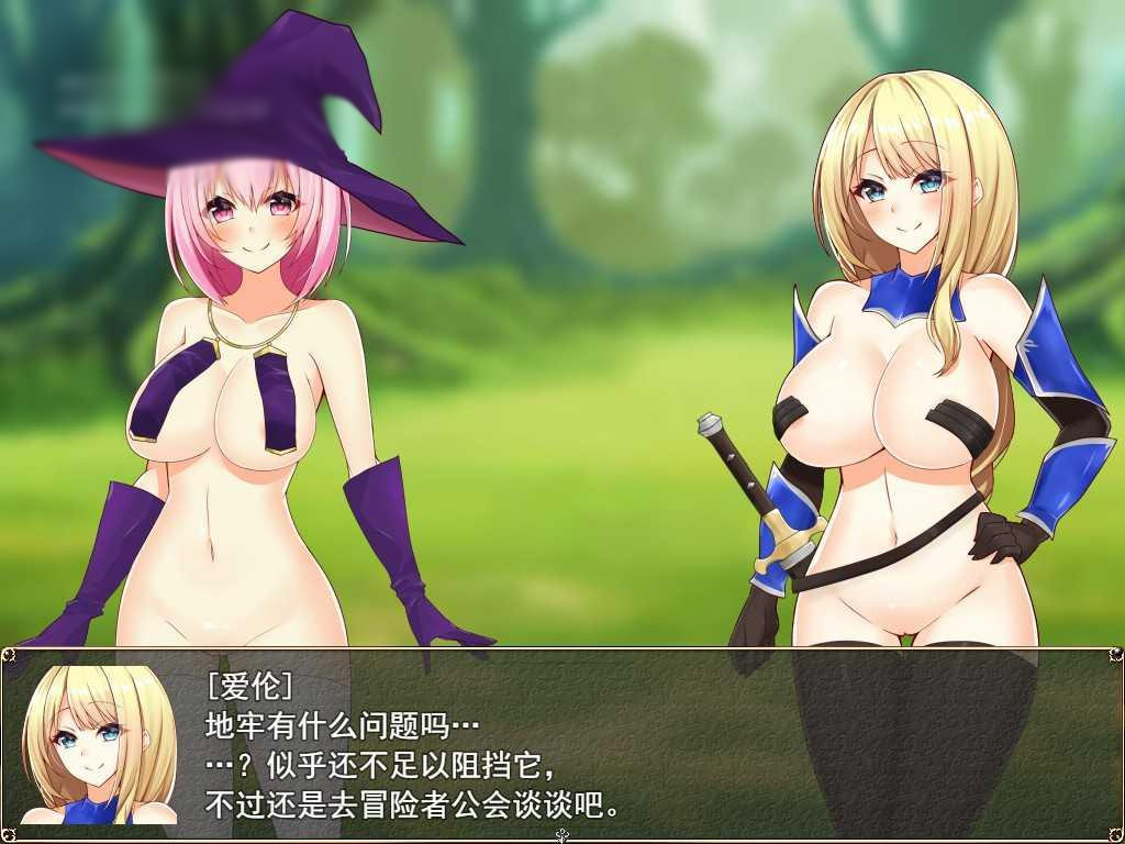 异世界转生理查德~梦灵和派斯王国 V.1.06双端汉化版【20221118】 游戏截图 5