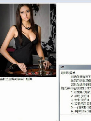 女孩子的美妙生活：Eto Girl Life Ver11.04 完整汉化版+攻略