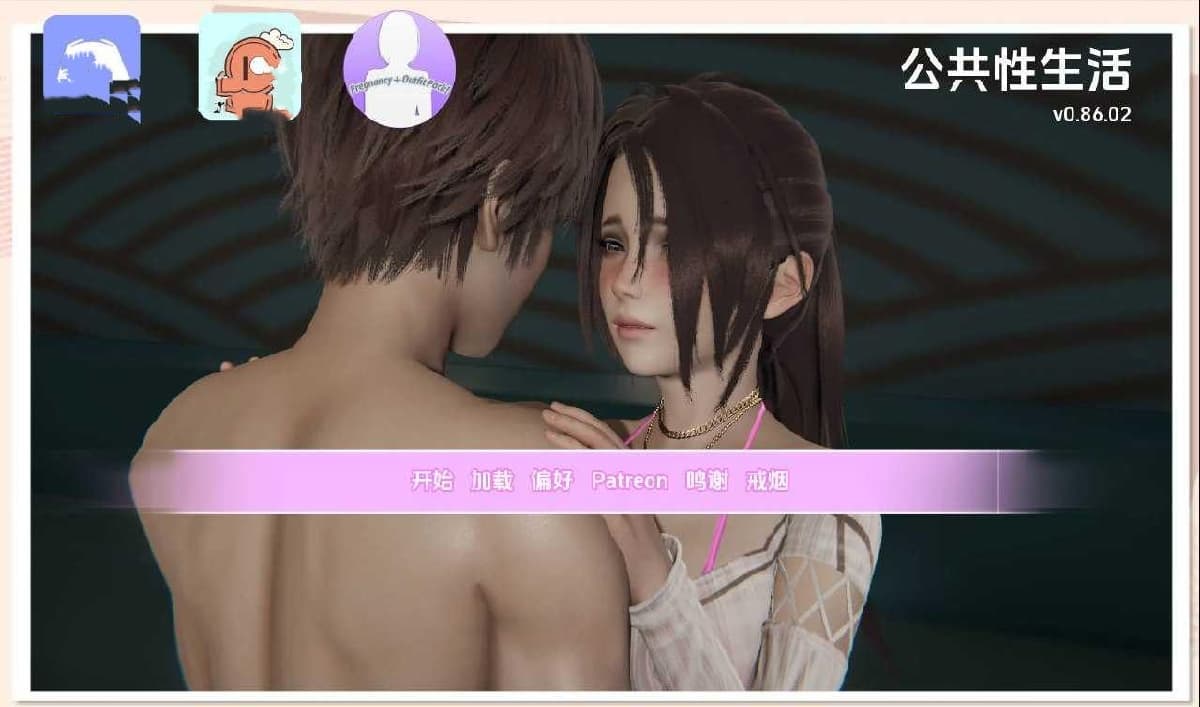 SLG/汉化/动态丨 公共性生活 调教大师/Public Sex Life H v0.86.03 AI汉化 【20250309】 游戏截图 3