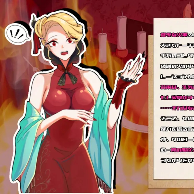 经营解谜RPG/中文/动态 | 女伯爵的家具 DL官方中文版【20230514】