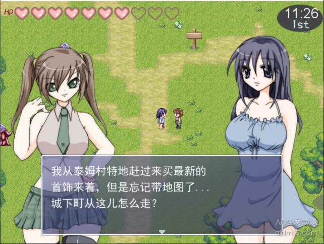 无尽之国的樱子小姐1.1 游戏截图 2